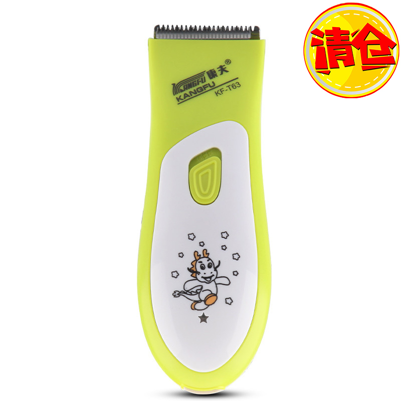 康夫(Kangfu)儿童理发器KF-T63(绿白)
