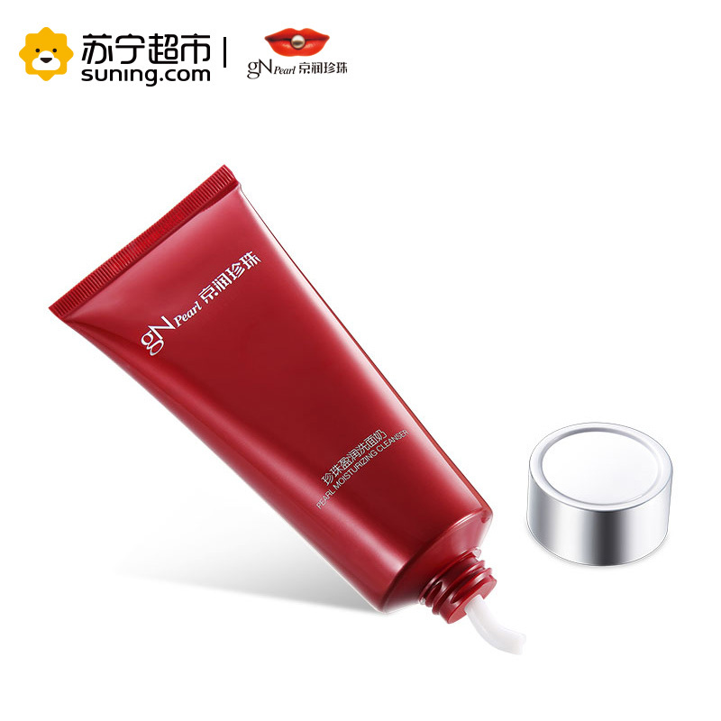 京润珍珠 珍珠盈润洗面奶150g