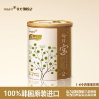 Maeil/每日宫 韩国原产原装进口 婴幼儿高端奶粉2段800g