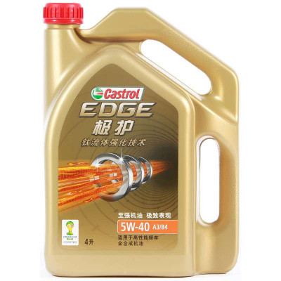 Castrol 嘉实多 极护动力版全合成机油5W/40 4升 SM