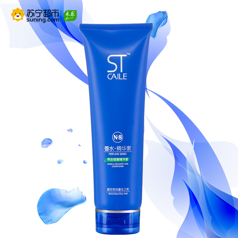 采乐N8香水免蒸焗油修养护发素280ml