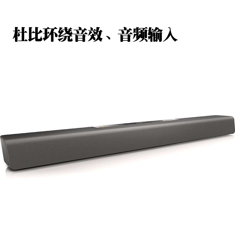 飞利浦(PHILIPS)家庭影院HTL2101S/93 壁挂式回音壁USB电视音响 褐色