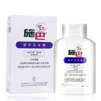 施巴 修护洗发露200ml 修复烫染损伤洗发水 孕产妇护发用品 39337