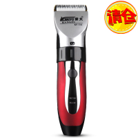 康夫(Kangfu)理发器KF-T41(银红)