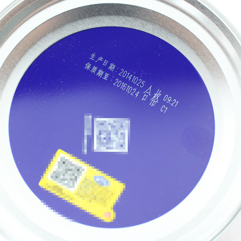 雅士利(Yashily) a金装4段儿童配方奶粉900g克罐/听装 3-7岁 进口奶源