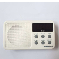 索爱音频播放器 S91