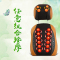 凯仕乐(KASRROW) 按摩靠垫 KSR-J222 升级版 颈腰背腿按摩器 多功能开背组合靠垫