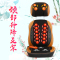 凯仕乐(KASRROW) 按摩靠垫 KSR-J222 升级版 颈腰背腿按摩器 多功能开背组合靠垫