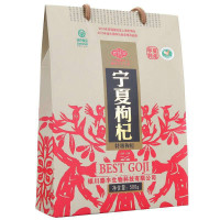 百瑞源宁夏枸杞特级500g