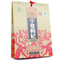百瑞源宁夏枸杞特级250g