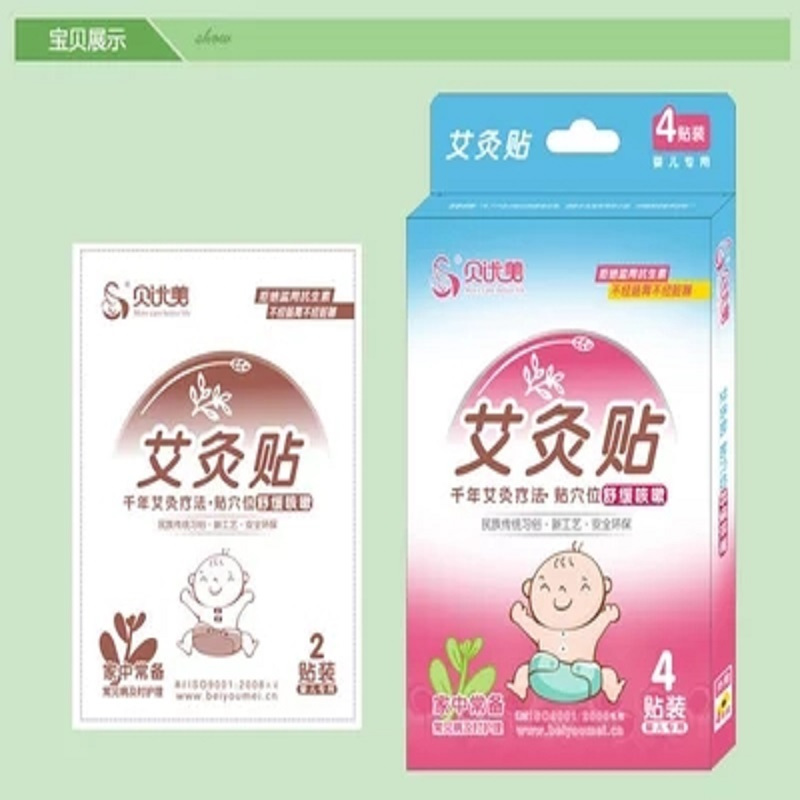 贝优美护理贴舒缓咳嗽贴4贴无抗生素宝宝常见病的辅助疗效母婴幼儿童