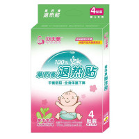 贝优美 婴儿退热贴 退烧贴 4贴 中草药 感冒发烧发热降温