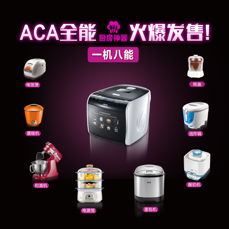 北美电器(ACA)AB-IPN16面包机 45个DIY功能,煎、烤、炖一机多能!