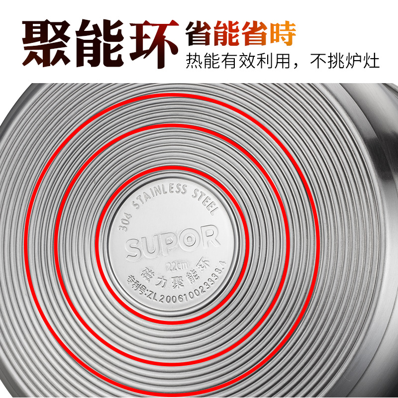 苏泊尔(SUPOR)SZ22S1 蒸滋味蒸煮多用锅蒸锅304不锈钢22cm 大容量电磁炉燃气灶通用