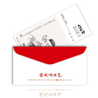 固城湖大闸蟹498型8只装礼品券 提货卡