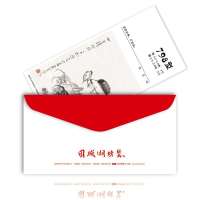 固城湖大闸蟹798型10只装礼品券 提货卡