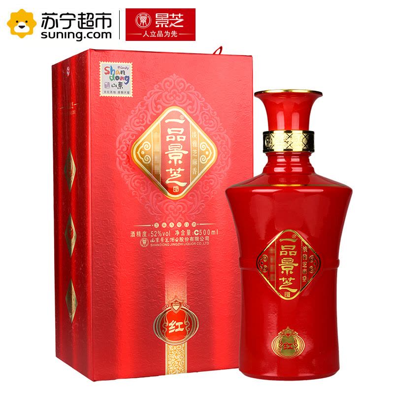 景芝一品景芝红52度500ml芝麻香型图片