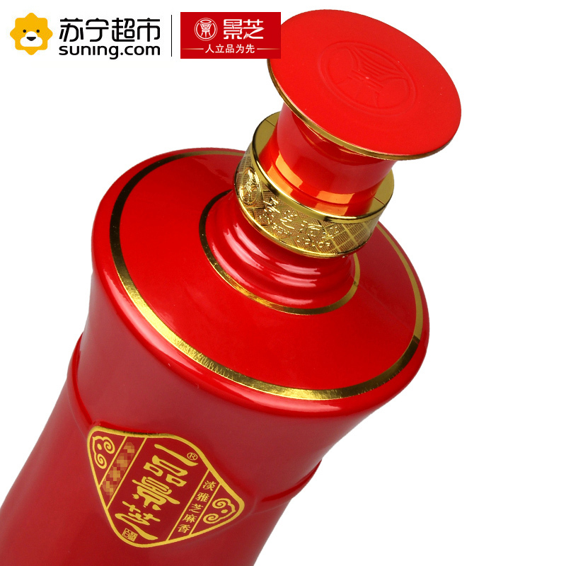 景芝一品景芝红52度500ml芝麻香型