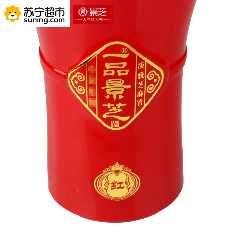 景芝一品景芝红52度500ml芝麻香型