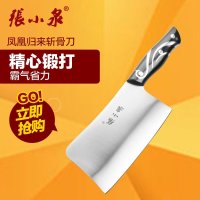 张小泉 凤凰归来砍骨刀 S80280300
