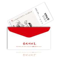固城湖大闸蟹2998型10只装礼品券 螃蟹提货卡