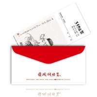 固城湖大闸蟹3598型12只装礼品券 螃蟹提货卡