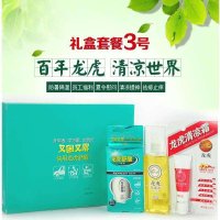 龙虎牌 消暑清凉套餐3
