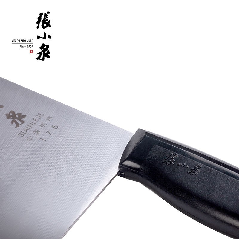 张小泉 (Zhang Xiao Quan) 切片刀 CD-175X 不锈钢菜刀居家厨刀厨房切刀具新旧款有洞无洞随机发货