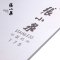 张小泉 (Zhang Xiao Quan) 切片刀 CD-175X 不锈钢菜刀居家厨刀厨房切刀具新旧款有洞无洞随机发货