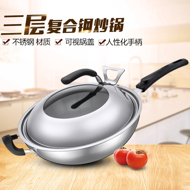 爱仕达(ASD) 锅具32cm无涂层不锈钢炒菜锅 三层复合钢炒锅 电磁炉通用 LQS1332