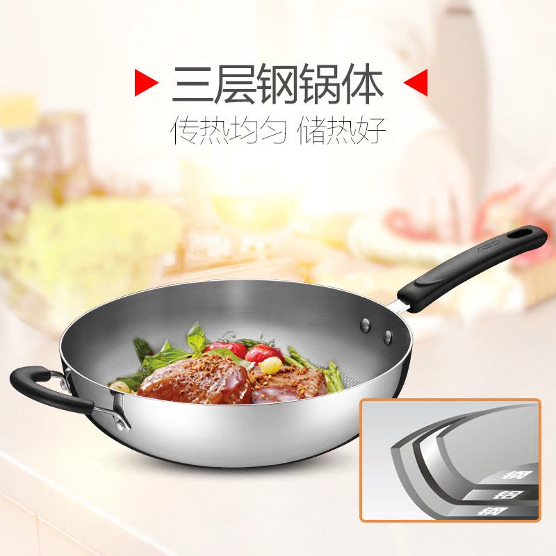 爱仕达(ASD) 锅具32cm无涂层不锈钢炒菜锅 三层复合钢炒锅 电磁炉通用 LQS1332图片