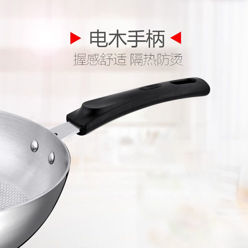 爱仕达(ASD) 锅具32cm无涂层不锈钢炒菜锅 三层复合钢炒锅 电磁炉通用 LQS1332图片