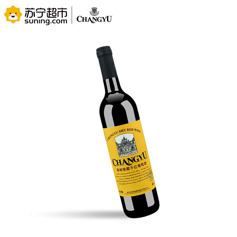 张裕特选级窖藏干红葡萄酒方盒750ml图片