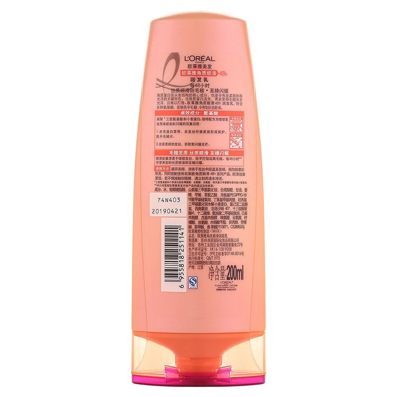 欧莱雅(L’OREAL) 角质顺滑润发乳200ml