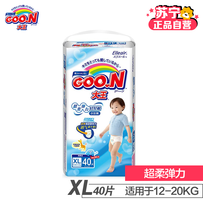 大王(GOO.N)拉拉裤/裤式尿裤(男)XL40[12-20kg]