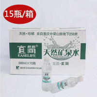 宜简天然矿泉水 380ml*15瓶