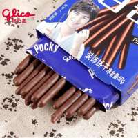 格力高 百奇 装饰饼干 涂层型 双重巧克力味 50g/盒