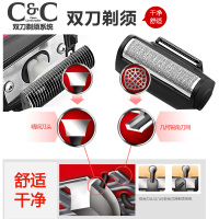 奔腾(povos)往复式剃须刀PS2203 全身水洗 全球通用电压 独立浮动刀头 充电指示灯
