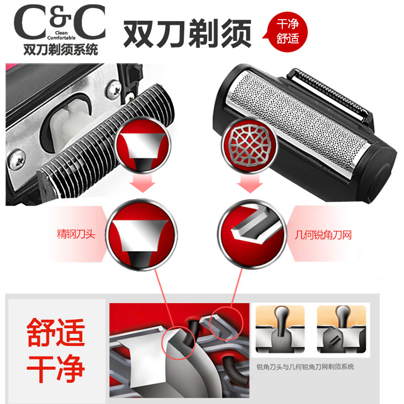 奔腾(povos)往复式剃须刀PS2203 全身水洗 全球通用电压 独立浮动刀头 充电指示灯