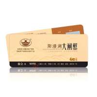 阳澄之岛牌 阳澄湖大闸蟹礼券 聚会A套餐 公蟹4.5-4两 母蟹3.5-3两 4对装