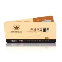阳澄之岛牌 阳澄湖大闸蟹礼券 聚会B套餐 公蟹4.5-4两 母蟹3.5-3两 3对装