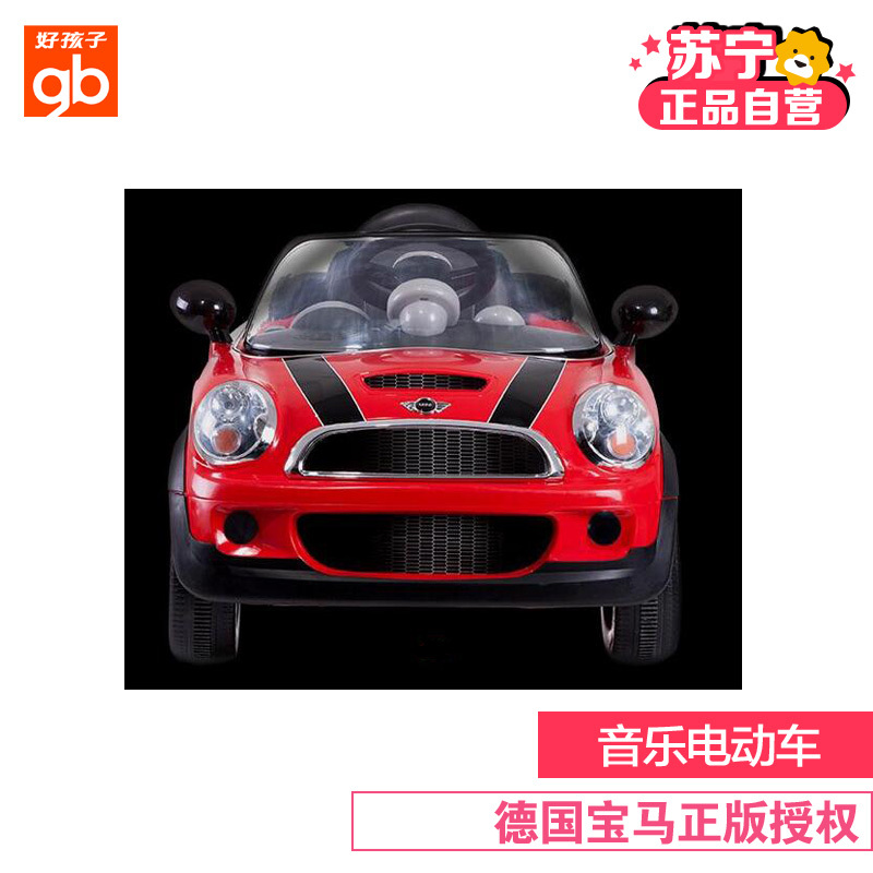 好孩子(gb)德国宝马正版授权MINICOOPERS音乐电动车红色W446Q-B-L001