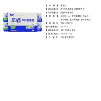 君乐宝乐钙酸牛奶(原味)100g*8