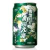 雪花啤酒(Snowbeer)勇闯天涯迷彩330ml