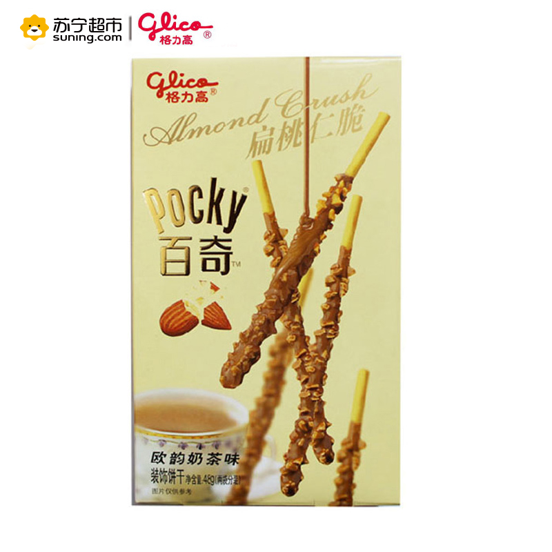 格力高 扁桃仁脆百奇(欧韵奶茶味)48g/盒饼干很好吃,已经吃完了-苏宁