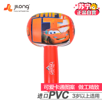 [苏宁自营]JILONG 迪士尼迷你榔头充气锤子儿童充气榔头玩具 077217赛车