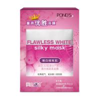 [苏宁超市]旁氏透白细致柔丝膜套装(透白细致柔丝膜22ml*2片+沁润保湿柔丝膜20ml*1片)