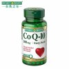 自然之宝安心宝 辅酶Q10软胶囊 保护心脏 熬夜必备 100mg*60粒/瓶