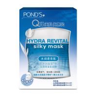 [苏宁易购超市]旁氏面膜套装(透白细致柔丝膜2片+沁润保湿柔丝膜2片)