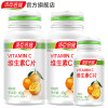 汤臣倍健 维生素C片 600mg/片*100片+ 维生素C片 600mg/片*30片